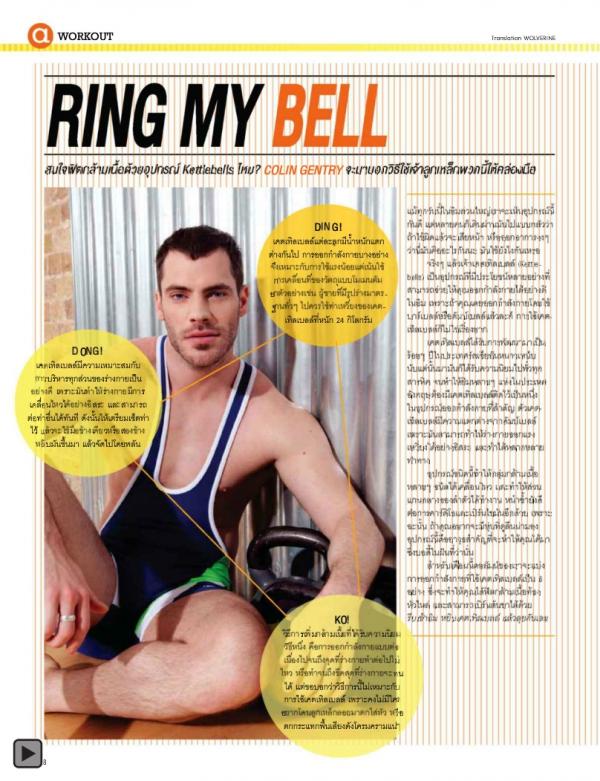 Attitude-May-2013